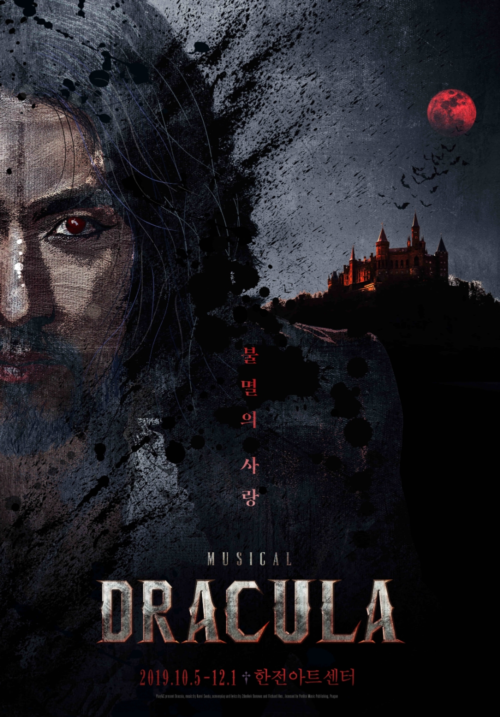 체코뮤지컬 드라큘라, 10월 개막 앞두고 화려한 캐스팅 공개