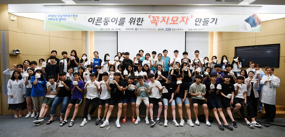 강남세브란스, 이른둥이 위한 꼭지모자 만들기 캠페인 개최