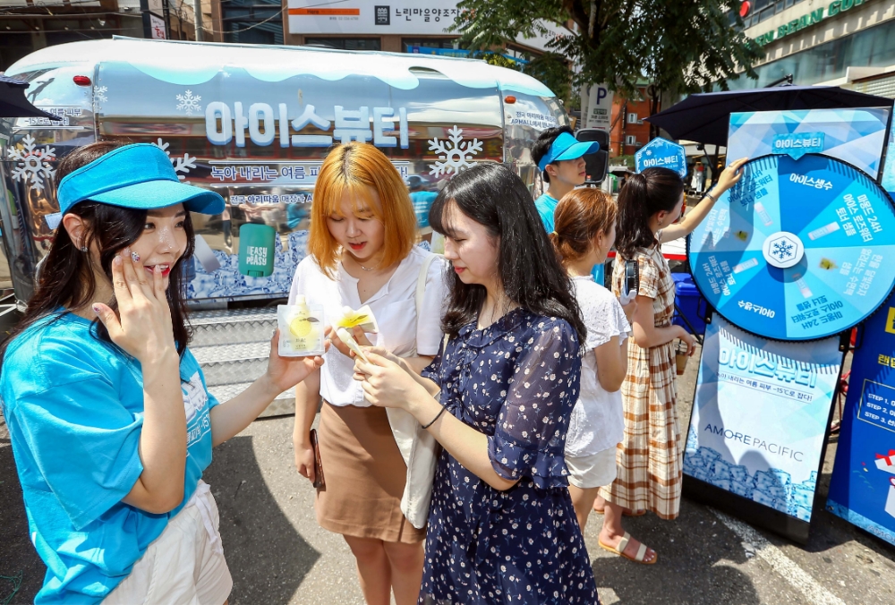 아모레퍼시픽그룹, 아이스뷰티 체험 위한 ‘아이스뷰티카’ 운영