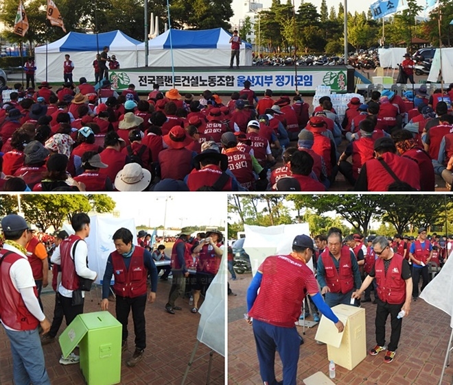 잠정합의안 찬·반투표를 진행하고 있다.(사진제공=플랜트건설노조울산지부)