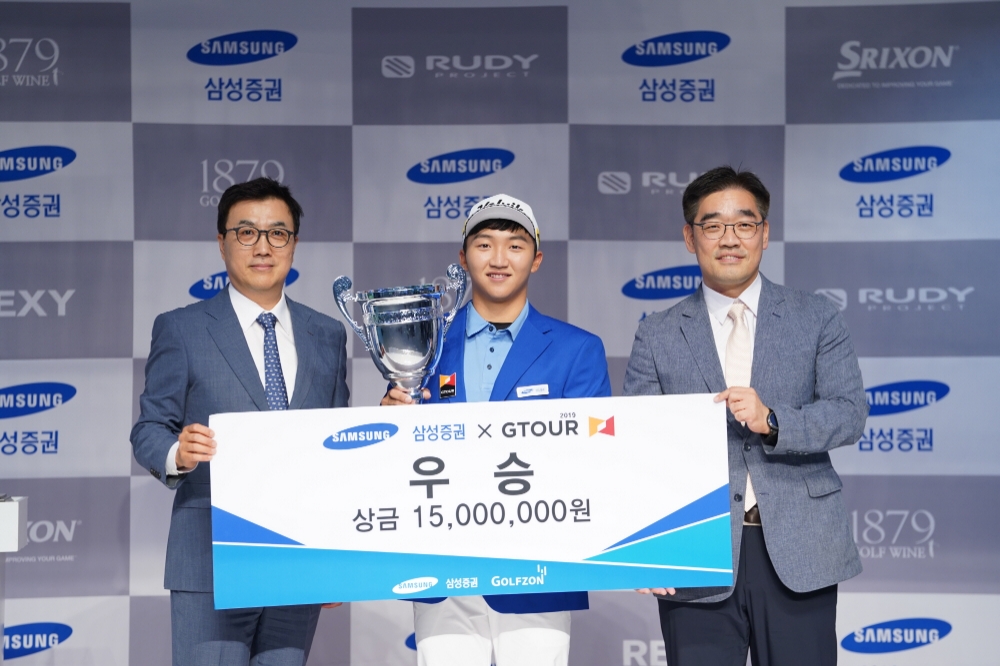 골프존, ‘2019 삼성증권 GTOUR 4차 대회’ 김홍택 우승