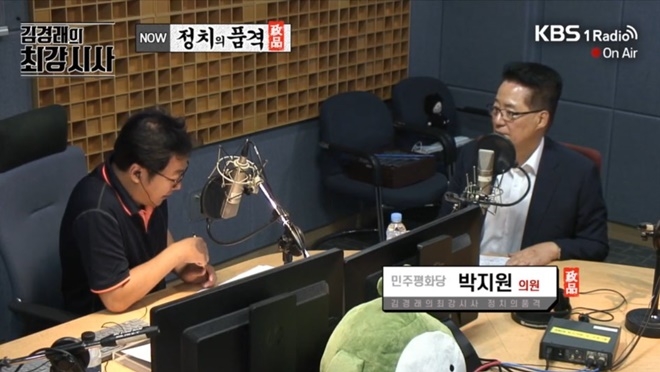 김경래의 최강시사에 출연중인 박지원 전 대표.(사진=박지원트위터)