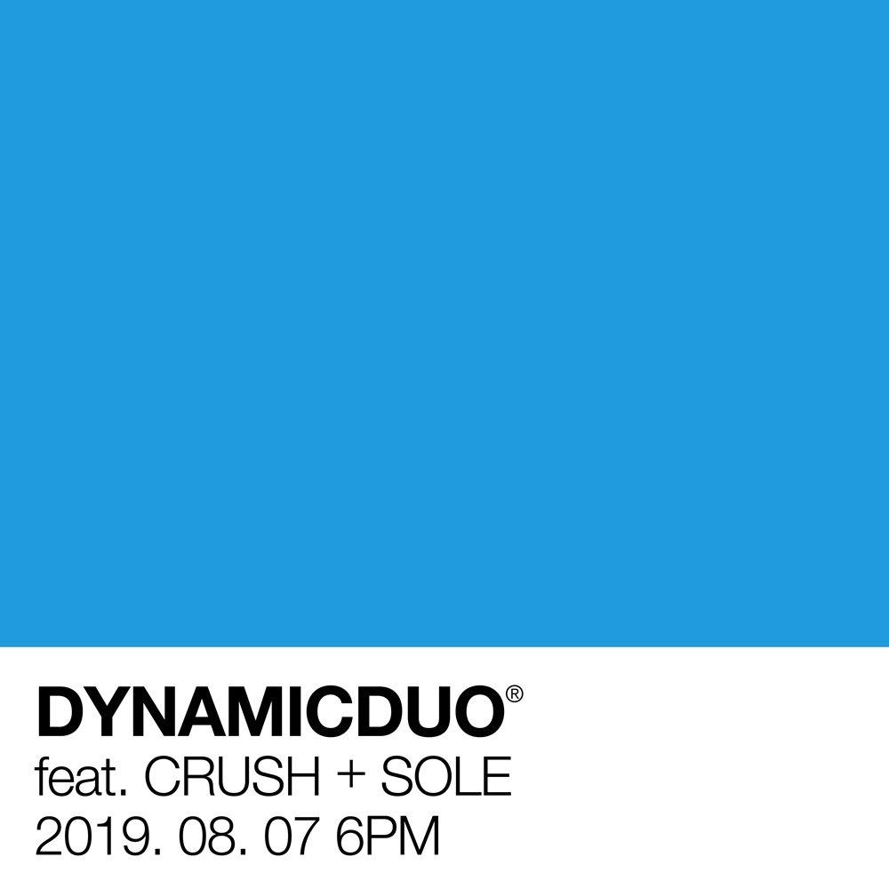 다이나믹 듀오, 7일 10개월만 새 싱글 기습 발매…크러쉬·쏠 피처링 지원사격