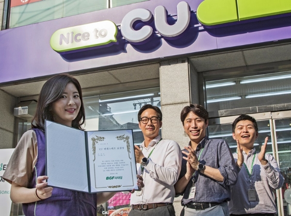 ‘편의점 천사’를 찾습니다…CU, 스태프 포상 제도 확대