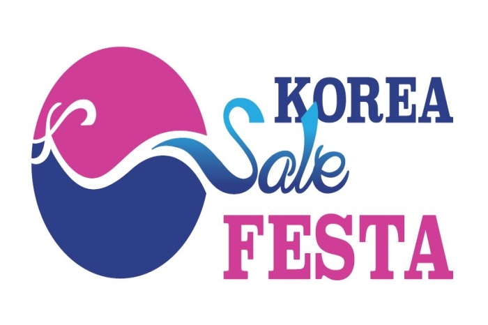 2019 코리아세일페스타...11월1일부터 22일까지 확정
