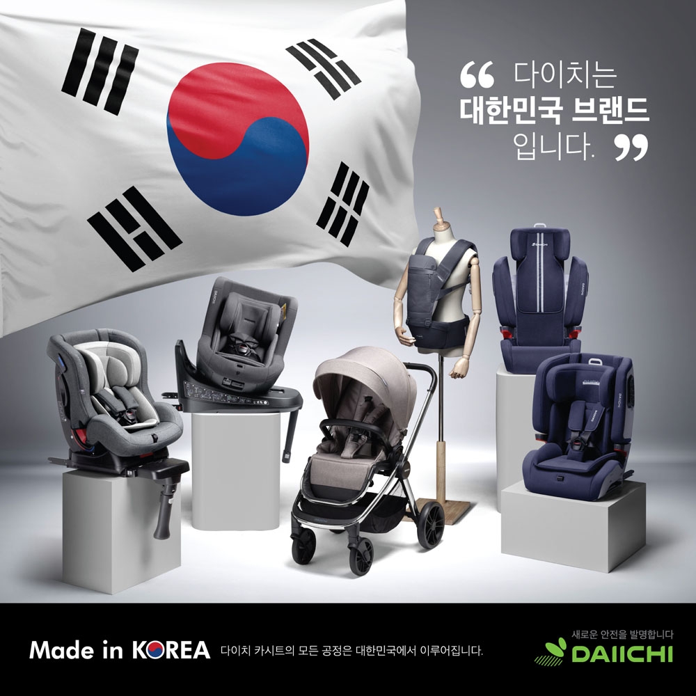 다이치, 코엑스·킨텍스 베페 참가…광복절 기념 태극기 증정