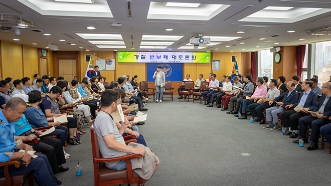 7일 부산청 동백홀에서 노동인권연대 오다빈 사무처장의 진행으로 반부패 대토론회가 열리고 있다.(사진제공=부산경찰청)