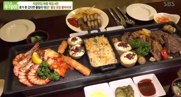 출처 에스비에스화면