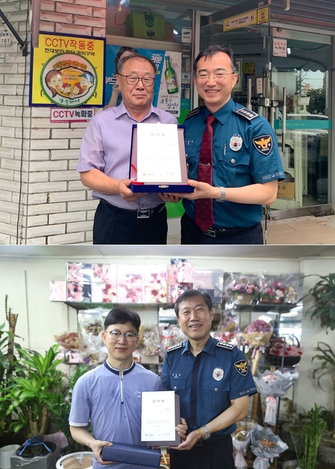 (사진위) 대구남부서, (사진아래)대구달서경살서 경찰서장이 아동안전지킴이집 우수운영자에게 감사패를 전달하고 기념촬영.(사진제공=대구지방경찰청)
