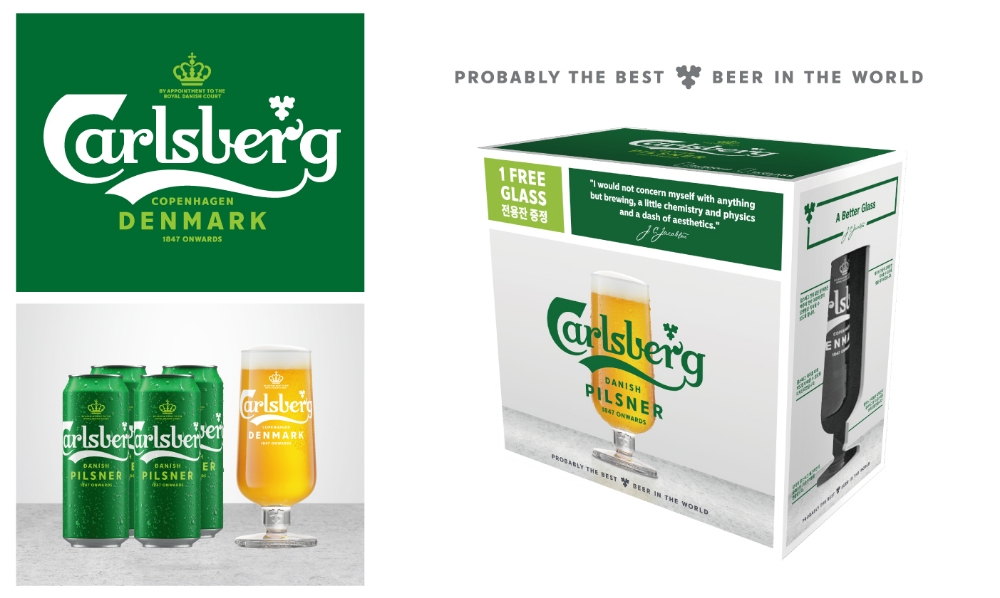 ㈜골든블루, New 칼스버그 전용잔 패키지 출시