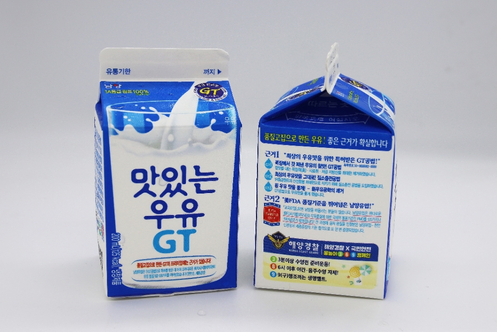 남양유업·해양경찰 ‘맛있는 우유 GT’로 전국민 물놀이 안전 DNA 일깨운다
