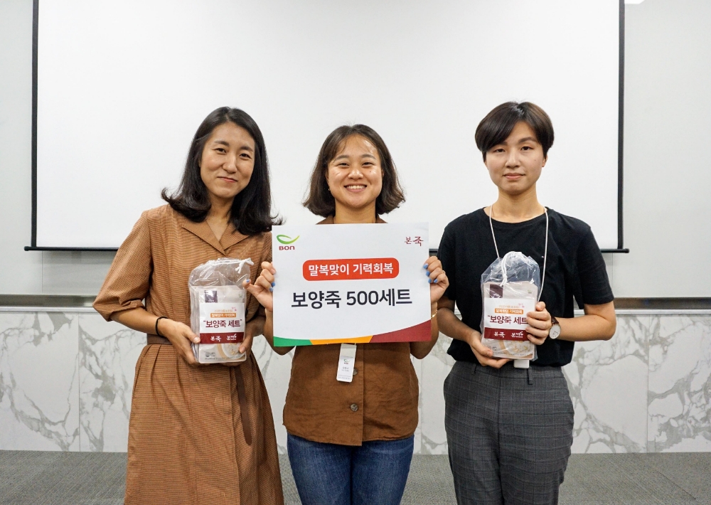 본아이에프, 말복 맞아 독거 어르신 보양죽 지원