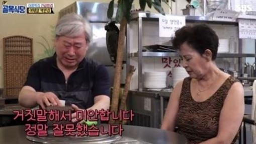 이대앞 백반집, 어쩌다가 이런 일이...재방에 또 시끌시끌