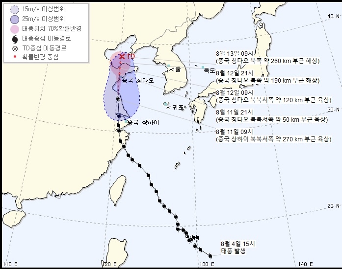 中강타 태풍 '레끼마' 영향으로 제주·서해안도 강풍 예보