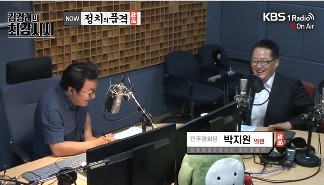 (사진=박지원트위터)