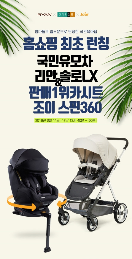 사진제공=에이원
