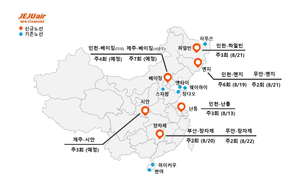 제주항공 중국노선.(사진=제주항공)