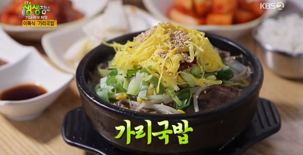 출처 케이비에스화면