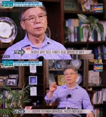 출처 티브이조선화면