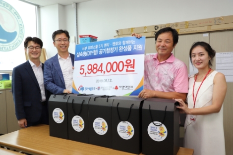 한국서부발전이 농아인협회에 공기청정기 105대를 전달했다. 사진=서부발전