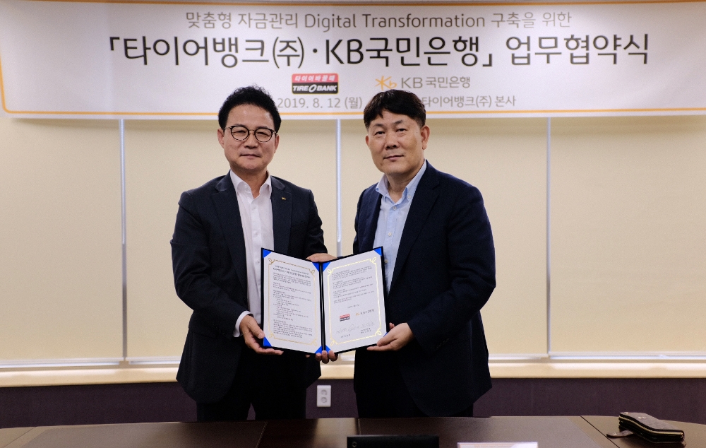 업무협약 체결 후 기념촬영 중인 타이어뱅크 김정규 회장(우)과 신덕순 KB국민은행 중소기업고객그룹 대표.(사진=타이어뱅크)