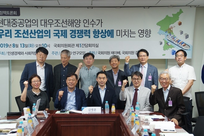 8월 13일 국회의원회관 제1간담회의실에서 열린 토론회 참석자들이 기념촬영.(사진제공=김종훈의원실)