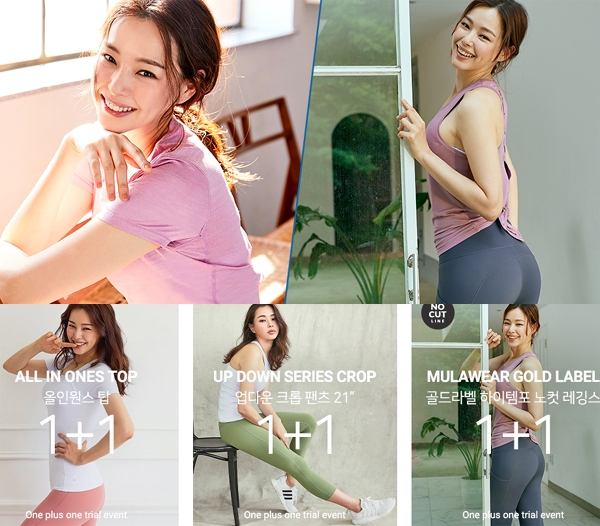 ‘뮬라웨어 1945’가 이날 하루 여심을 사로 잡고 있다 / 출처 website화면