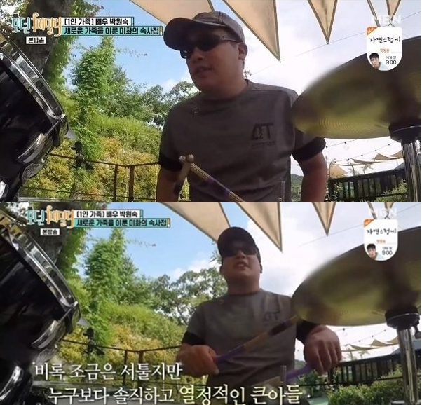 ‘김미화’ 아들이 대중들에게 소개되면서 관심이 모아지고 있다 / 출처 엠비엔화면