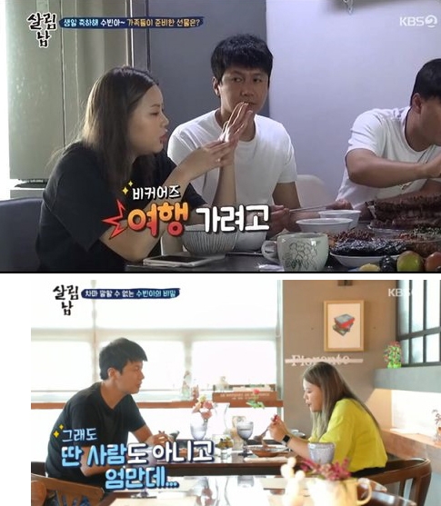 탤런트김승현 부인에 대한 관심이 방송이 나올때마다 계속 이어지고 있다 / 출처 케이비에스화면