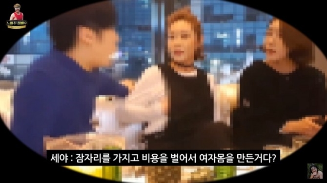 출처 : 인터넷방송캡쳐