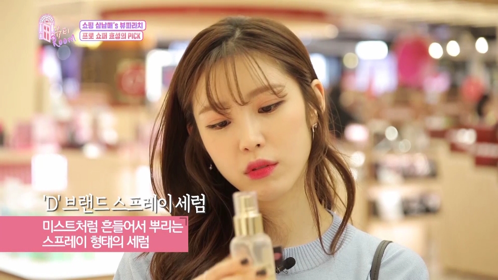 달바, 미스트세럼 3개월 연속1위