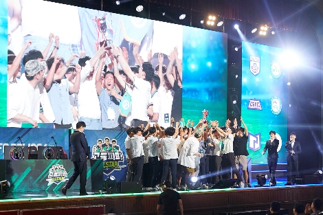 '고등피파 올스타전' 우승 현장 모습. 사진=넥슨