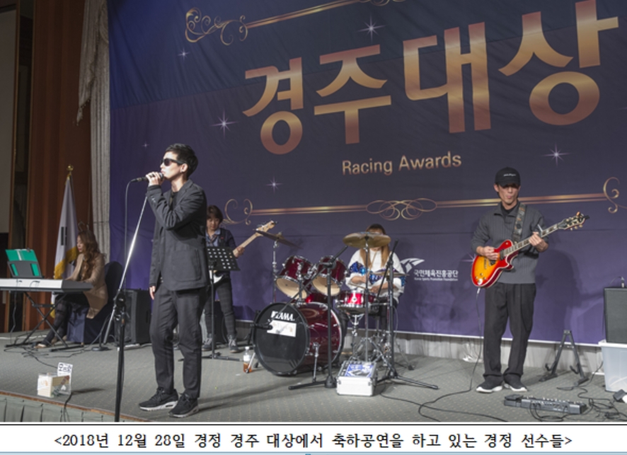 (사진=국민체육진흥공단)