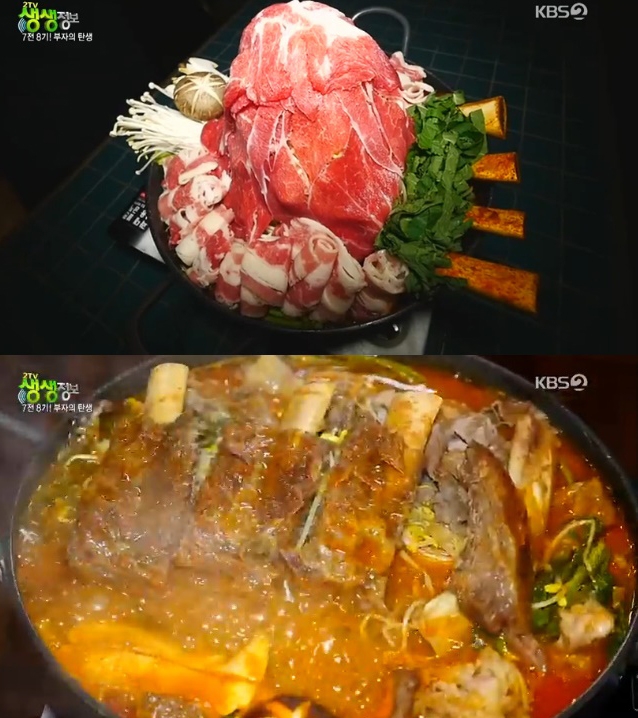 ‘산더미물갈비’가 방송을 통해 소개되면서 시선이 고정되고 있다 / 출처 케이비에스화면