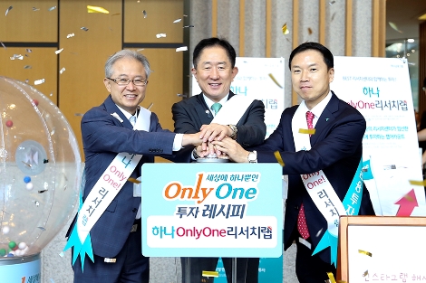 이진국 하나금융투자 사장이 정춘식 KEB하나은행 부행장 겸 하나금융투자 WM그룹장(왼쪽)과 조용준 하나금융투자 리서치센터장(오른쪽)과 기념 촬영을 하고 있다. 사진=하나금융투자