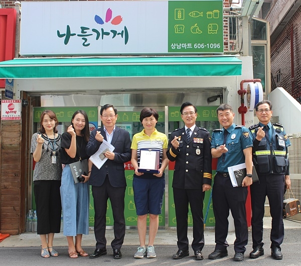 아동안전지킴이집 우수 운영자에게 감사패를 전달하고 김소년 서장 등이 기념촬영.(사진제공=창원중부경찰서)