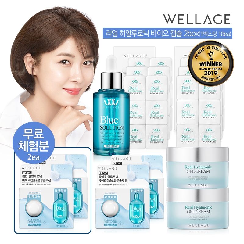 웰라쥬, ‘리얼 히알루로닉 바이오 캡슐&블루솔루션’ 홈앤쇼핑 론칭