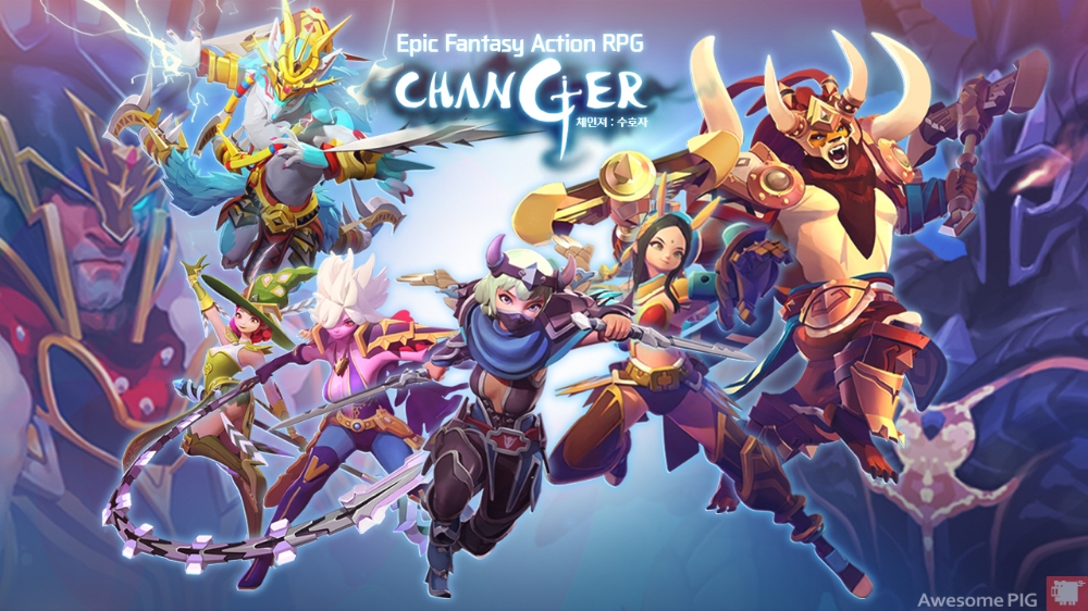 어썸피그, 모바일 태그 액션 RPG ‘체인져, 수호자’ 정식 출시