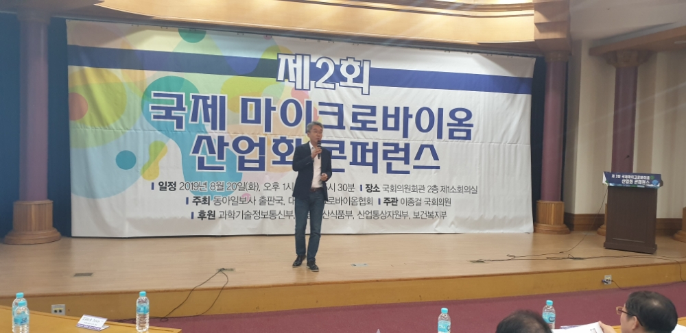 김석진 바이오일레븐 소장 ‘개인 맞춤형 프로바이오틱스’ ‘차세대 프로바이오틱스’ 강연