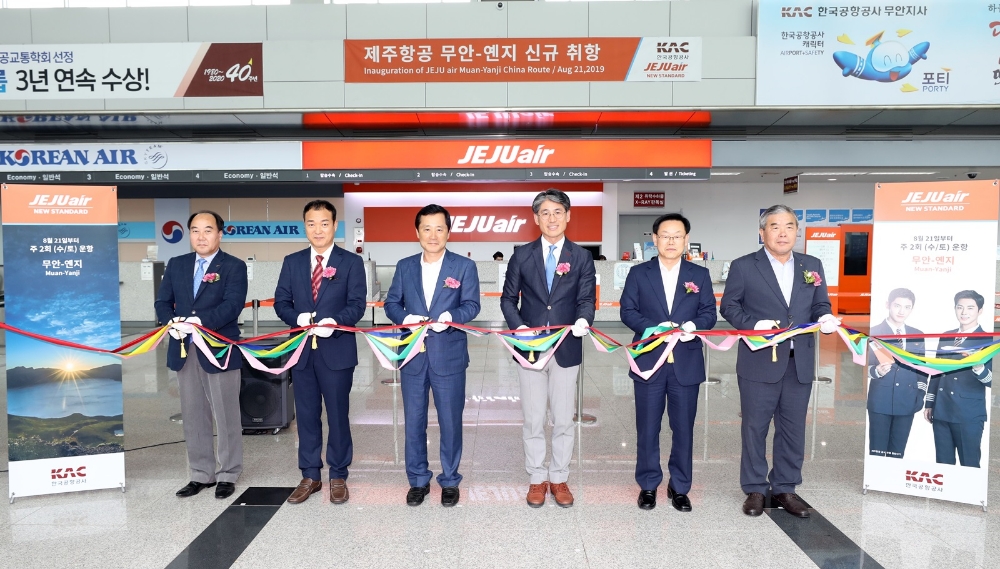 (왼쪽부터)한국공항공사 정상국 지사장, 국토부 무안출장소 배기후소장, 전남도 전동호 건설교통국 국장, 제주항공 김재천 부사장, 무안군 장영식 부군수, 무안공항 활성화추진위원회 박일상회장.(사진=제주항공)