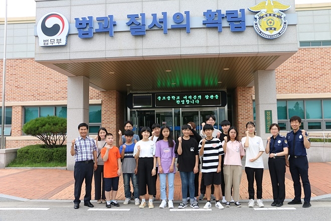 부안 줄포중학교 학생들이 진로체험 및 시설참관을 하고 기념촬영.(사진제공=정읍교도소)