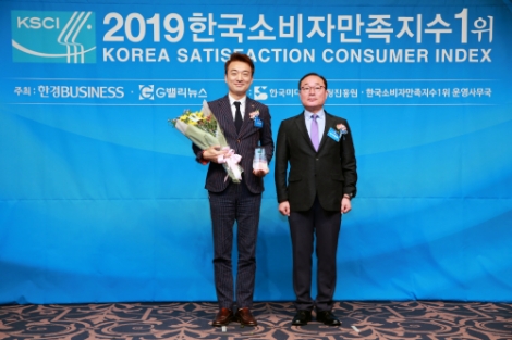 에듀윌이 '2019 한국소비자만족지수' 자격증 교육 부문 1위를 수상했다. 사진=에듀윌