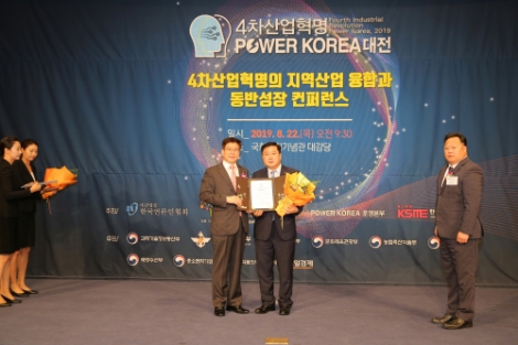 서부발전이 4차 산업혁명 '스마트기업리더상'을 수상했다. 사진=서부발전