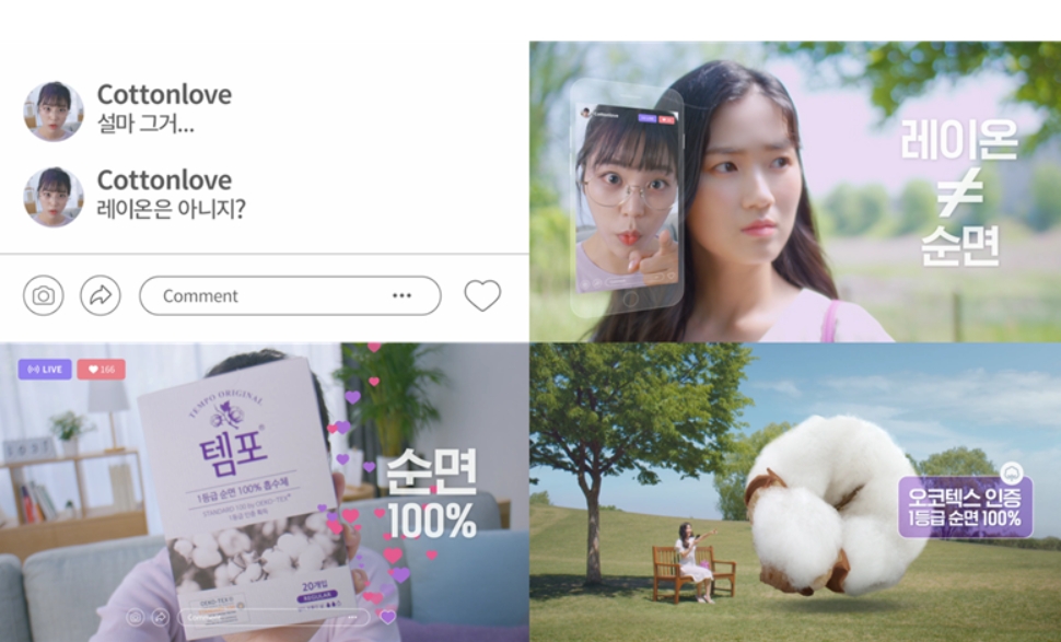 건강한 여름을 위한 체내형 생리대 구매팁 및 사용 방법