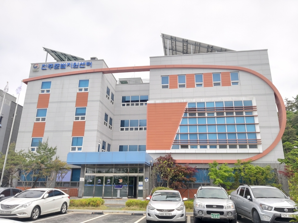 진주준법지원센터 전경.(사진제공=진주준법지원센터)