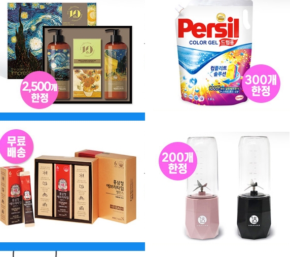 ‘물만난 에이치몰’ 소식이 온종일 분주하게 만들고 있다 / 출처 업체website