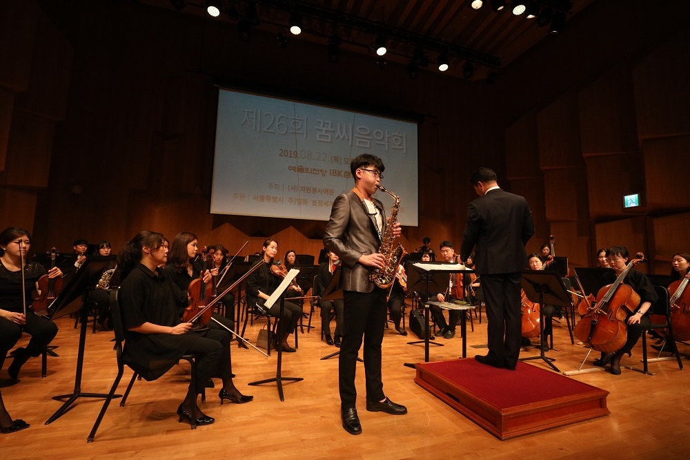 일화(대표이사 정창주)가 장애 음악인들이 선사하는 최고 수준의 클래식 무대 ‘제 26회 꿈씨음악회’에 후원사로 참여했다고 23일 전했다. (사진=일화)