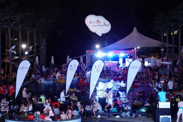 롯데면세점, ‘냠다른 풀파티’성황리에 마무리