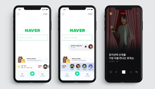 네이버, 라이브 오디오 스트리밍 서비스 ‘NOW’ 출시