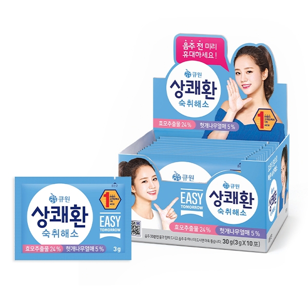 삼양사 큐원 ‘상쾌환’, 패키지 디자인 리뉴얼